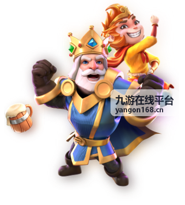 九游在线平台密码找回与账号申诉流程配图